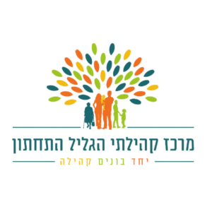 גליל תחתון