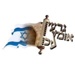 עכו